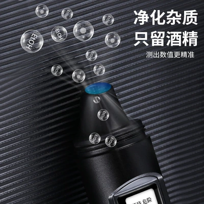 Other Automotive Safety Supplies Blowing Drunk Driving Detector
