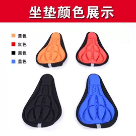 鞍座;组合运动户外护具;运动护膝