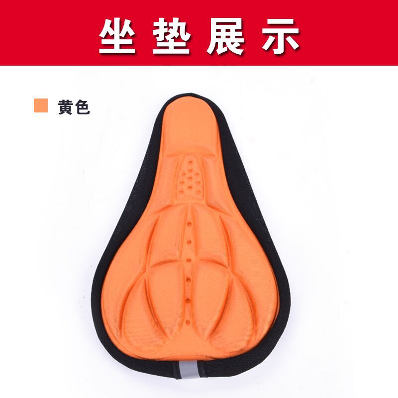 Bicicleta de montaña cubierta de asiento de silicona engrosada cubierta de asiento de bicicleta cubierta de asiento de silicona suave accesorios al aire libre silla