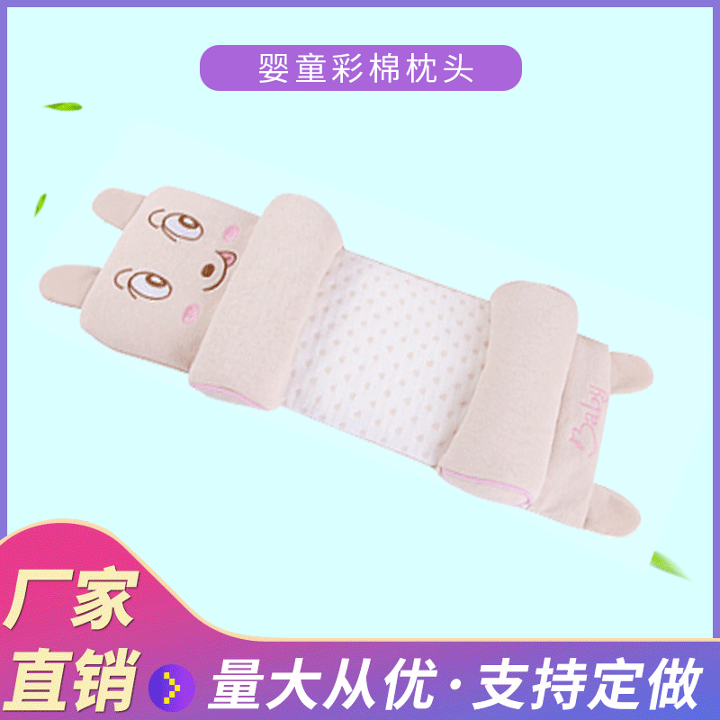 children's pillow for new born