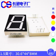 1.5Ӣ���pɫ���a��led1λ15101ARE11501ARGһλ�t��G�칲ꎬF؛