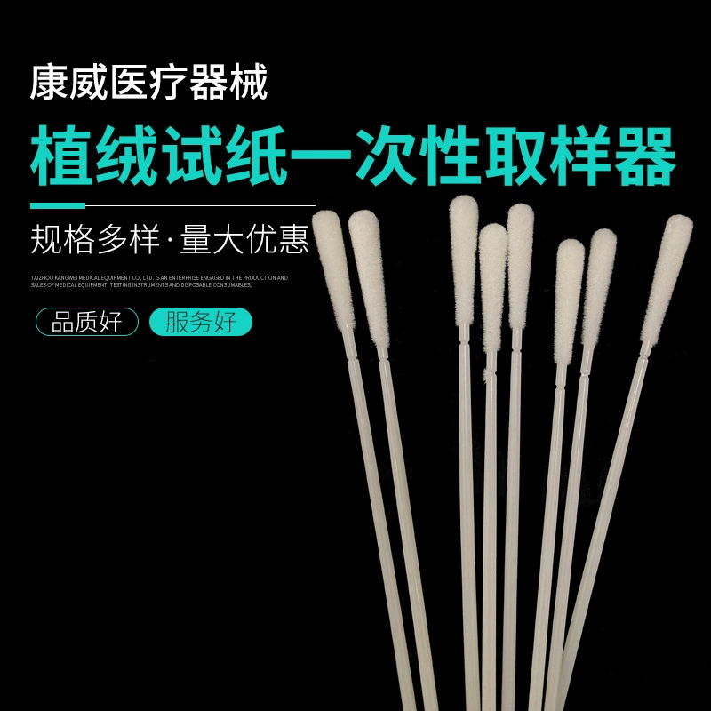 Одно горло Пробоотборный тампон Отдельная упаковка Носовой Пробоотборный тампон Одноразовые стекаются Тампон устного обнаружения