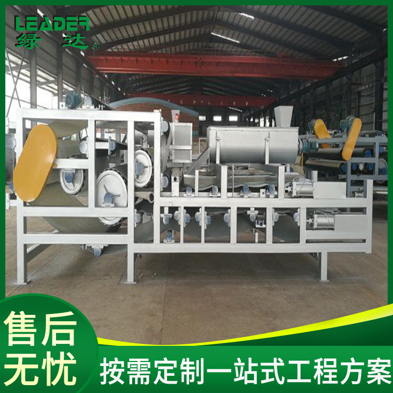 供应压滤设备绿达带式压滤机污泥高效过滤带式自动污泥脱水
