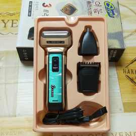 跨境三合一剃须刀往复式电动刮胡刀多功能鼻毛器理发器全套现货