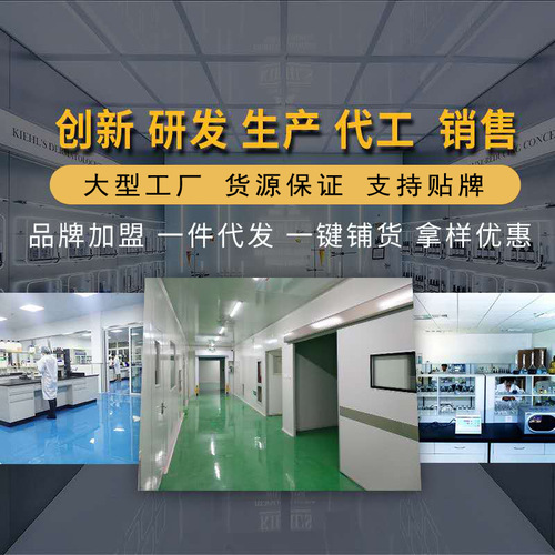 Manufacturer Direct Supply Flea Fear Flea Spray Household Pet Dog and Cat External Flea Repellent Spray
