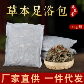 保健器具配件;经络保健器材;艾灸/艾草/艾条/艾制品