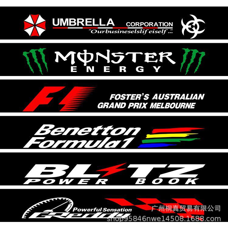 Car front file sticker trendy rear file reflective sticker personalized modification sunshade front windshield creative decorative sticker