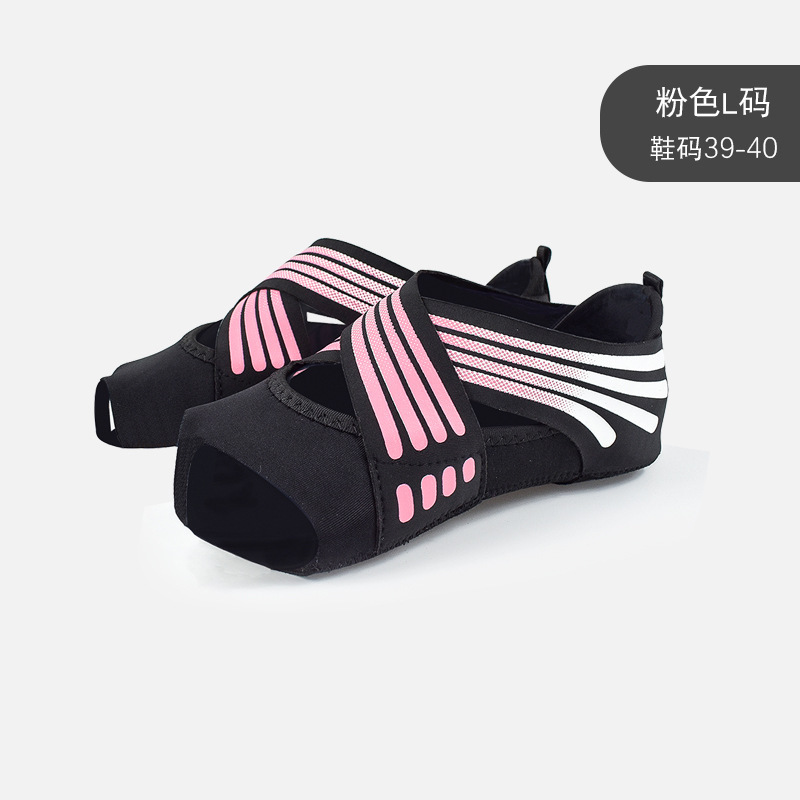 ヨガの靴女性の柔らかい底の初心者の室内の成人の空中のヨガの靴の5本の指のヨガの靴下