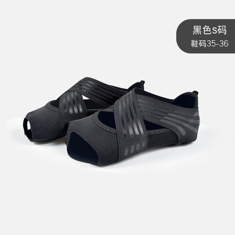 ヨガの靴女性の柔らかい底の初心者の室内の成人の空中のヨガの靴の5本の指のヨガの靴下