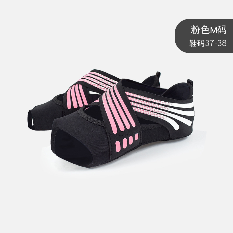 ヨガの靴女性の柔らかい底の初心者の室内の成人の空中のヨガの靴の5本の指のヨガの靴下