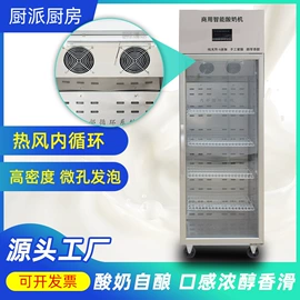 保鲜冷藏设备;炊事设备;乳品机械