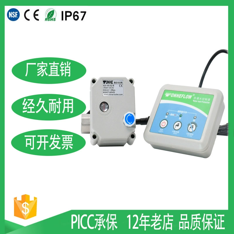 Система обнаружения утечки воды миниатюрный Электрический шаровой кран из нержавеющей стали клапан защиты от утечки воды