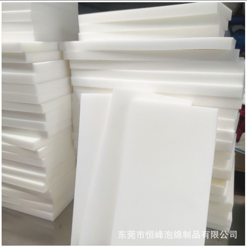 恒峰批发 35d高密度海绵 高密度沙发海绵 贴布大块海绵