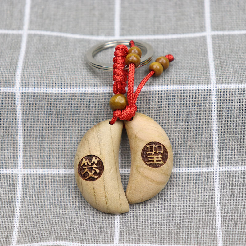 Peach Wood Holy Cup car keychain pendant wooden Yin and Yang Cup chopsticks Cup Anti-lost key ring pendant activity gift jewelry