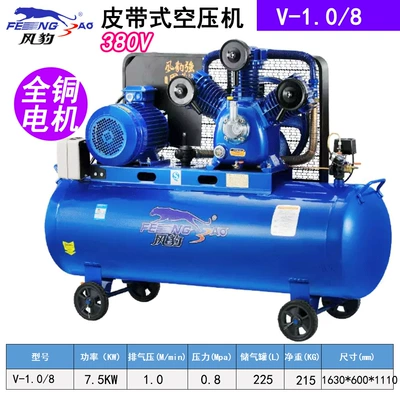 Hava kompressorları | Equipment - 108-75kw380v