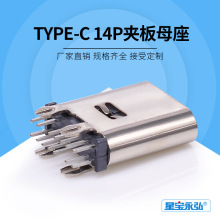 厂家供应usb3.1快充母座 180度双排贴片连接器 type-c母座