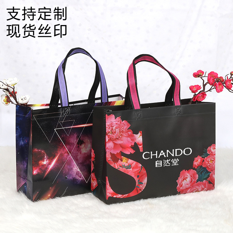 En stock bolsa de tienda de ropa logotipo personalizado bolsa de protección ambiental personalizada bolsa de embalaje de cuatro piezas bolso no tejido recubierto