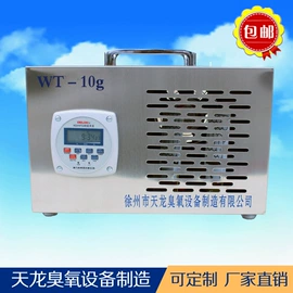 水杀菌消毒;空气净化设备;食品杀菌设备