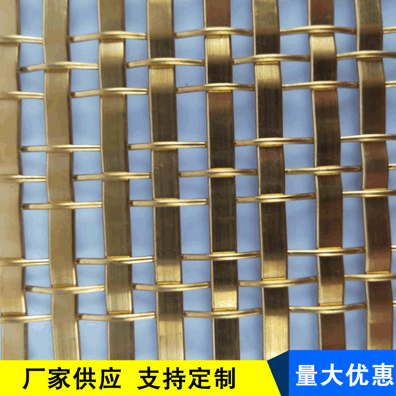 厂家供应人字金属装饰网帘货菱形铝合金网帘人字金属幕墙网
