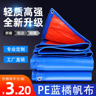 ���ϲ�����ϩ�Ӻ�pe�񲼑����ˮ�������p�G���n����ɻ�겼���Ͳ�