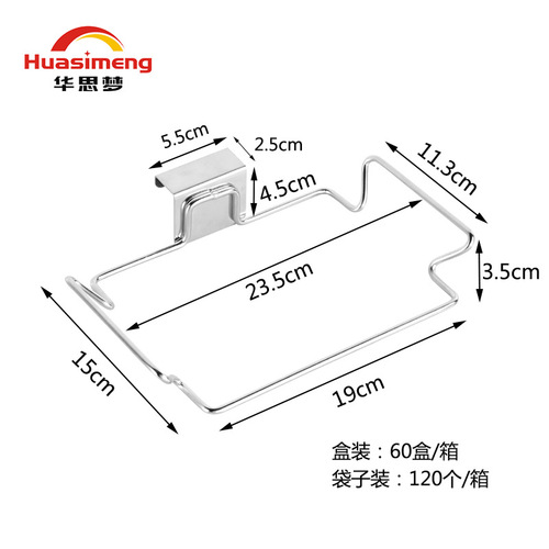 Cross-border direct selling multifunctional kitchen stainless steel garbage bag storage rack cabinet door back hangable rag garbage rack