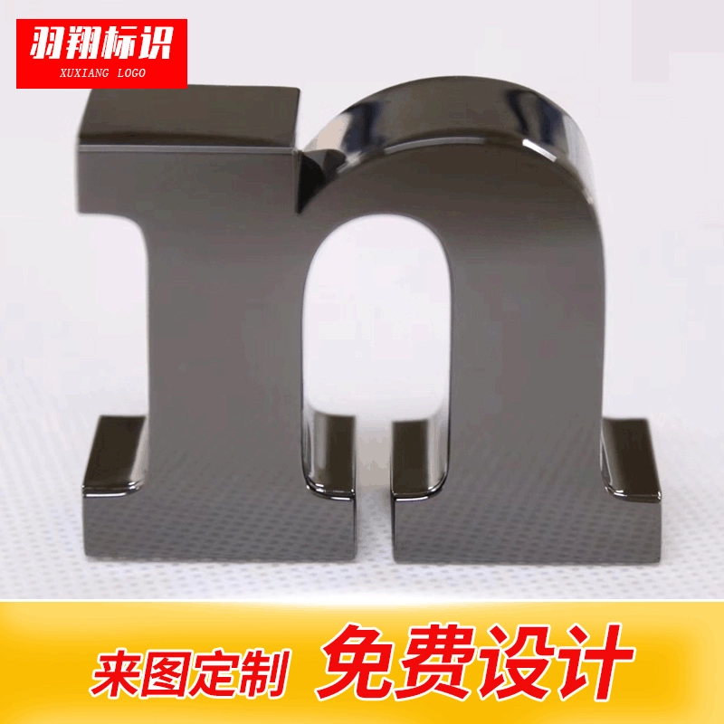 Высококачественная матовая нержавеющая сталь, плоские надписи, металлические гальванические твердые титановые надписи Seiko, окрашенные буквы из нержавеющей стали, персонализация