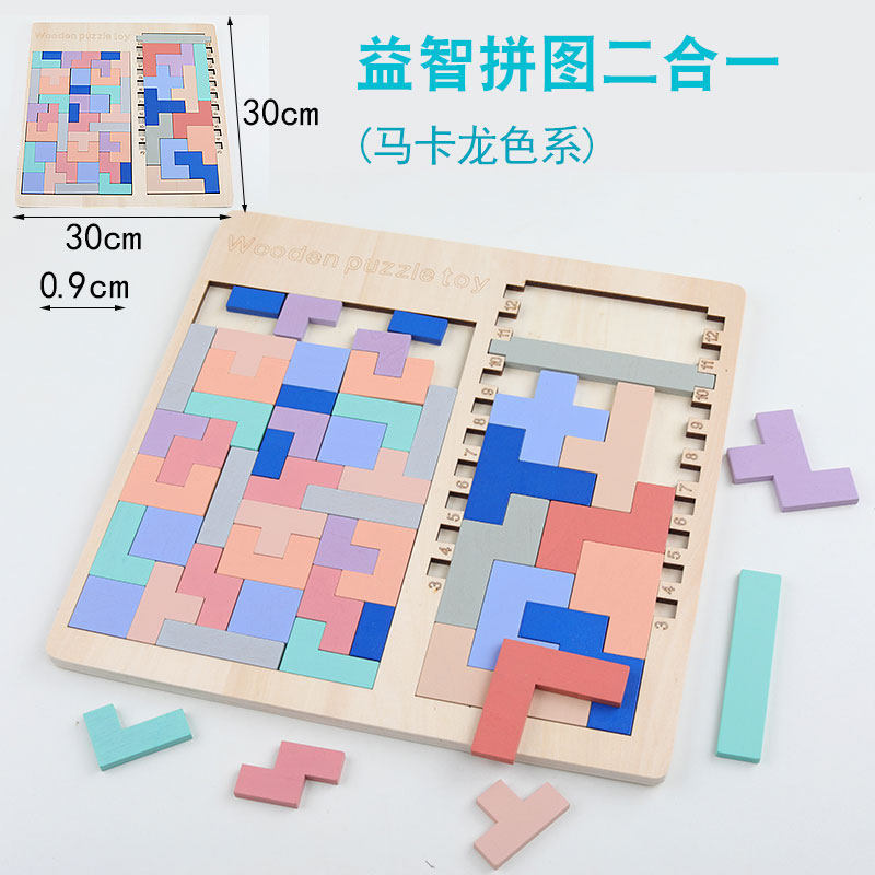 Rompecabezas personalizado juguetes educativos para niños desarrollo intelectual rompecabezas educación temprana niño bebé niña Tetris