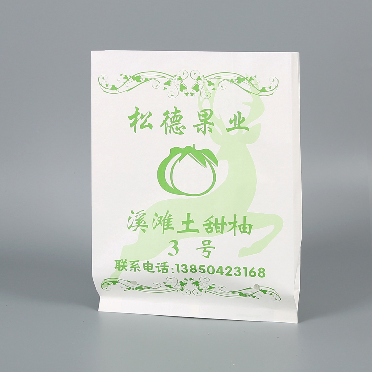 有机蜜柚包装纸袋一次性水果脐橙包装袋 葡萄包装防油纸袋