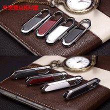外贸中性16g 32g钥匙登山扣 64g 128g金属U盘256g 512gu盘1TB 2TB