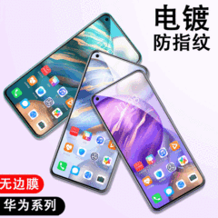 適用榮耀90lite鋼化膜X8全屏70高清play6T手機屏80GT保護膜50SE貼