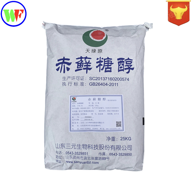现货批发 赤藓糖醇 食品级零卡糖低热量烘焙糖果奶茶饮料家用代糖