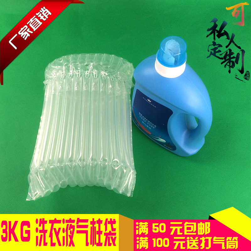 12柱高30CM气柱袋3kg洗衣液包装充气气泡柱快递防护空气柱气泡袋