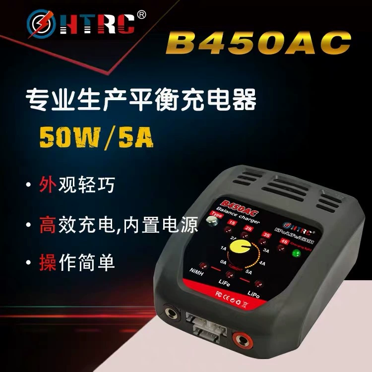 B450AC Модель самолета Зарядное устройство Smart Balance Зарядное устройство 2-4S Зарядное устройство для литиевой батареи Зарядное устройство B6 Balance