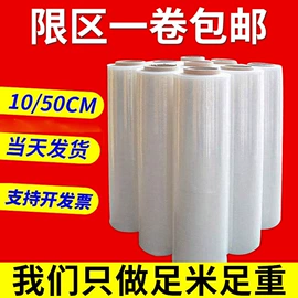 拉伸缠绕膜;封杯、包装膜;裹包机械