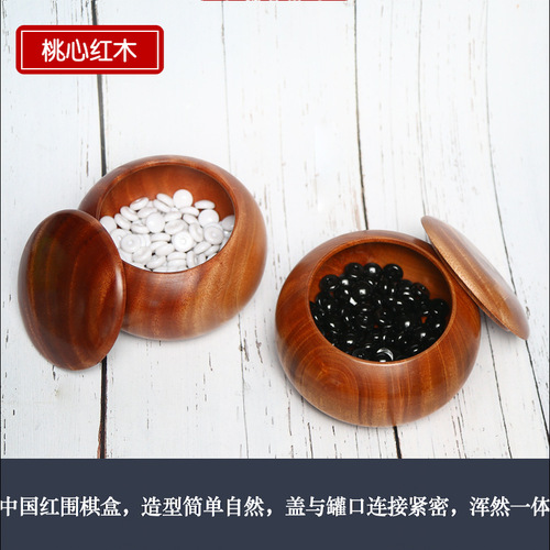 Sanchuang Competition Home Go Large Whole Wood Go Can Wooden Backgammon Box Solid Wood Chess Box Wholesale