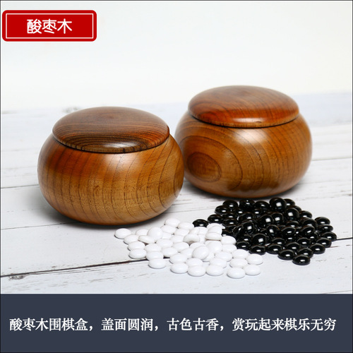 Sanchuang Competition Home Go Large Whole Wood Go Can Wooden Backgammon Box Solid Wood Chess Box Wholesale