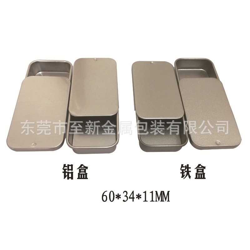 新款 10ml 化妆品铝罐 12ml 蜡烛铝罐 现货 黑色小铝罐 方形铝罐