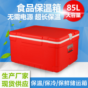 85L�����������ʳƷ¶�I����܇�d��Ͱ���Ô[����~��y���䶨��