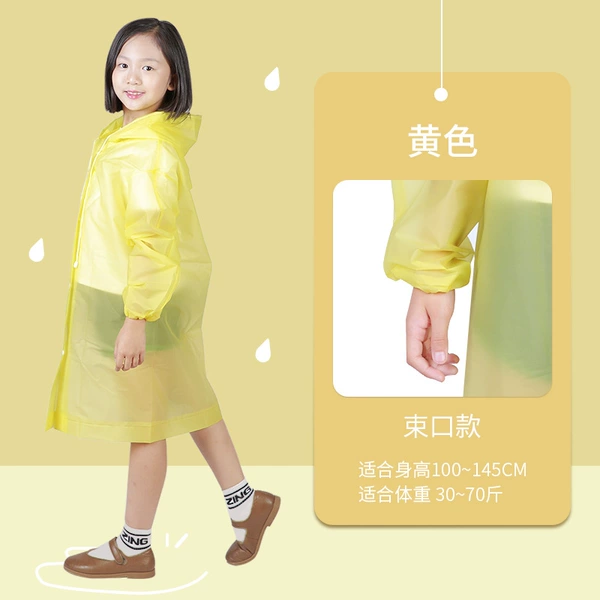 Children's yellow beam mouth