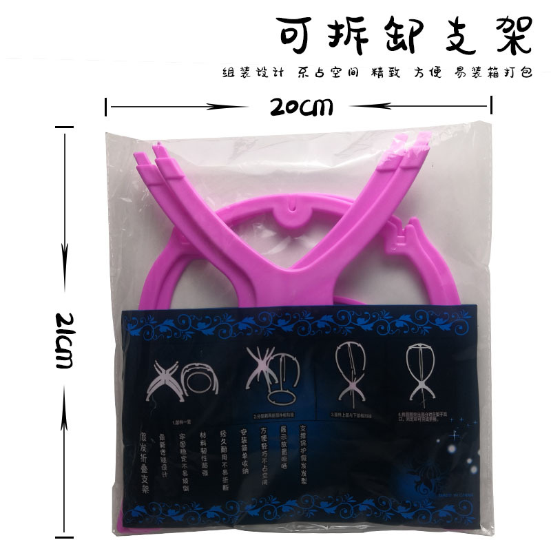 Funda para el cabello, peine de peluca transfronterizo, accesorios para el cabello, peine de acero pequeño, solución de cuidado de peluca, soporte de cuidado de peluca, juego de cinco piezas al por mayor