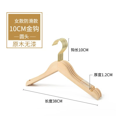 Women's round head anti -slip hanger