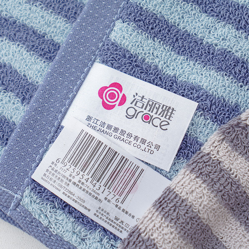 Jialiya Towel Pure Cotton Adult Men and Women 7177 Stripesd Thickeneded Large Water-Absorbent Soft Household Face Towel Wholesale