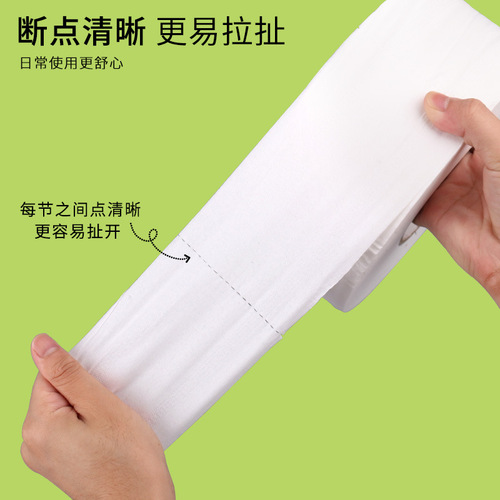 Large roll toilet paper household affordable hotel hotel toilet paper large plate paper roll paper full box of paper towels