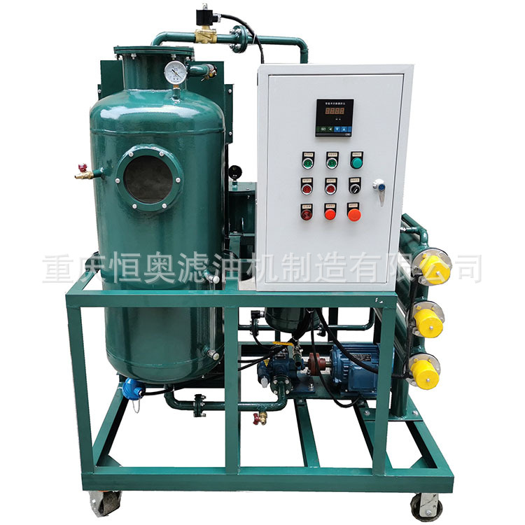 【重庆生产厂家】供应TY-200HZ透平油真空滤油机