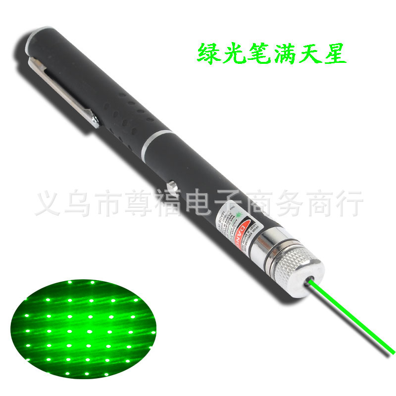 50MW 绿光手电 绿光满天星 防水开关售楼沙盘红外线指示笔 教鞭笔