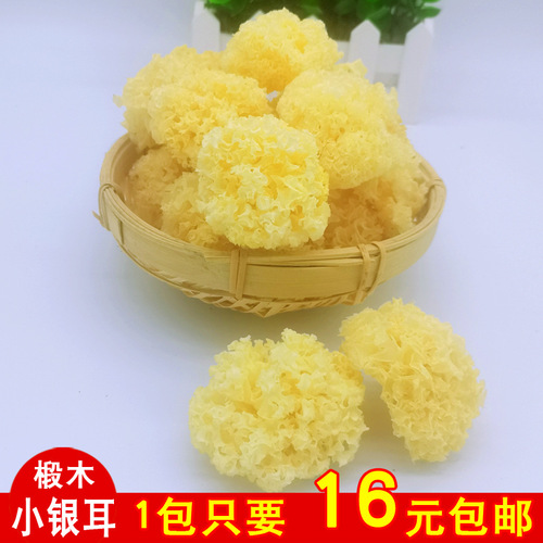 Tremella Fuciformis Small Tremella White Ear Wood-Fired Snow Ear No Sulfur High Collagen 500g for Pregnant Women
