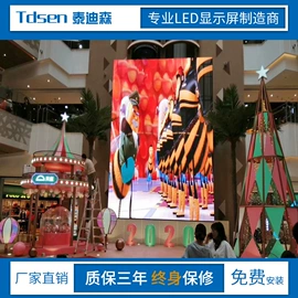 LED室内屏;LED异型屏;LED户外屏