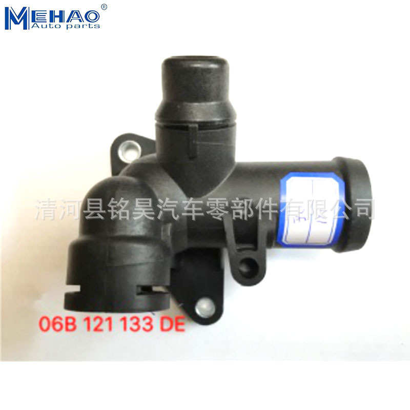 Suministro directo de fábrica para Volkswagen Audi Junta de tubería de agua 06B 121 133DE,06B121133DE