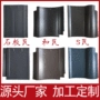 园林平面日式波浪s瓦
