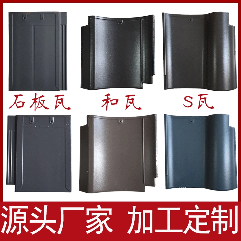 Фабрика сразу поставляет виллу плитка керамическая японская и плитка сада плитки плоского шифера стиля волны плитки плоская